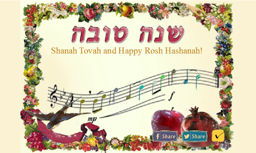 Shana Tovah Play-Music Card