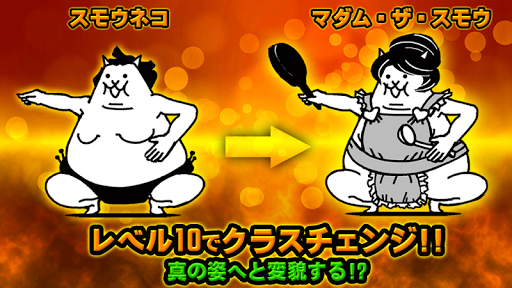 免費下載休閒APP|にゃんこ大戦争（日本語） app開箱文|APP開箱王