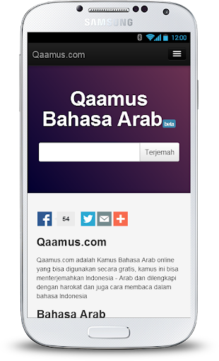 Kamus Bahasa Arab