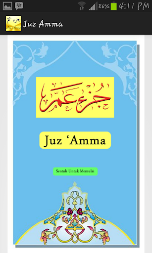 Juz 'Amma