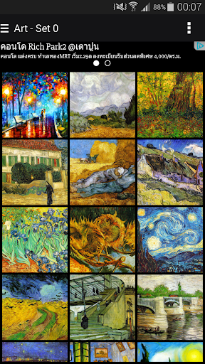 Vincent Van Gogh Set Wallpaper