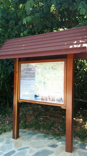 Eastern District Nature Trail