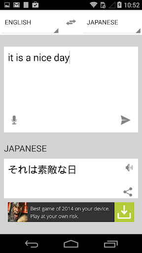 【免費生產應用App】German to English Translate-APP點子