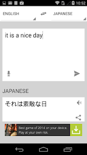 How to install German to English Translate 1.0 unlimited apk for laptop