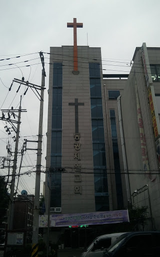 동광제일교회