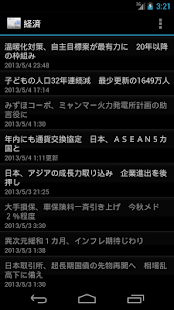 Download NK viewer β APK for Android