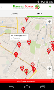 iCleverBonus Screenshots 3