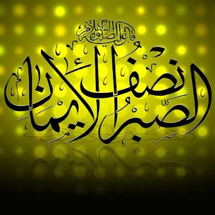 How to mod Doa Harian Muslimin & Muslimat patch 1.1 apk for bluestacks