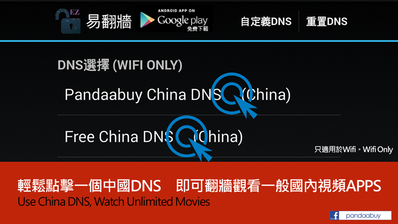 Ezunlock ( No Root, Free ) - Android Apps on Google Play
