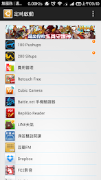 Startup (App) on schedule poster 5