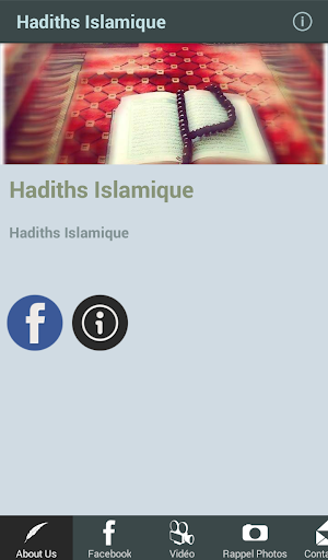 【免費教育App】Hadiths Islamique-APP點子