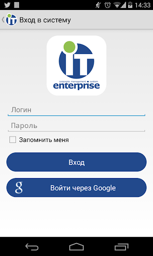 IT-Enterprise.MES 2015