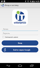 MES 2015 IT-Enterprise APK Download for Android