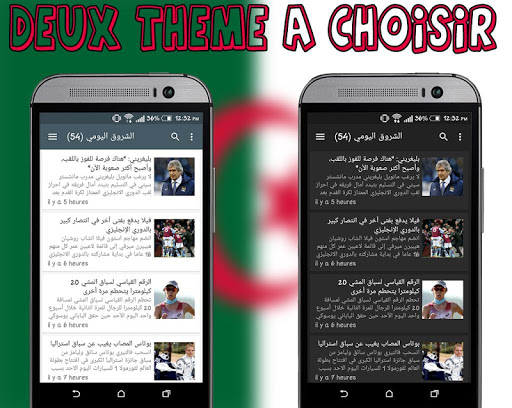 免費下載新聞APP|Presse Algérienne app開箱文|APP開箱王