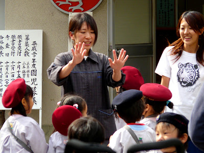 Guardería en Asakusa