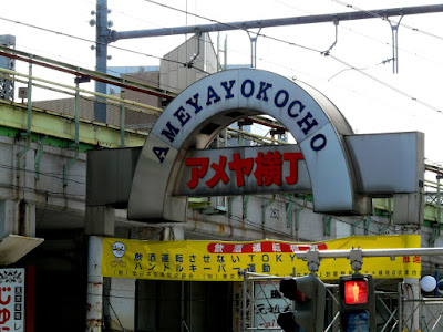 Entrada al mercado Ameyayokocho en Asakusa