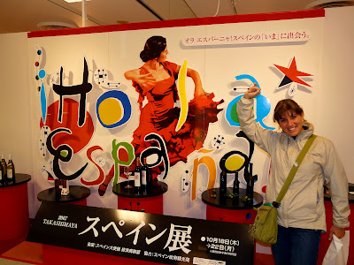 Tokyo Hands