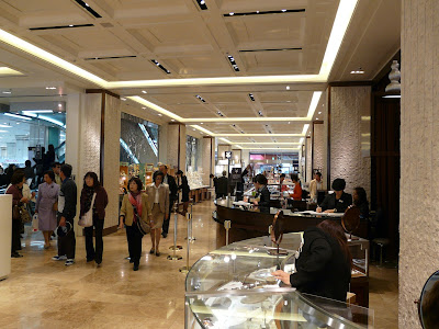 Centro comercial en Ginza