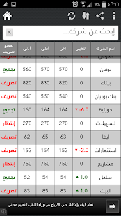 Free Download كويت  ون APK for Android