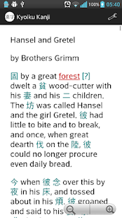 Lastest Kyoiku Kanji APK for PC