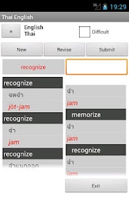 English Thai Dictionary Screenshots 2