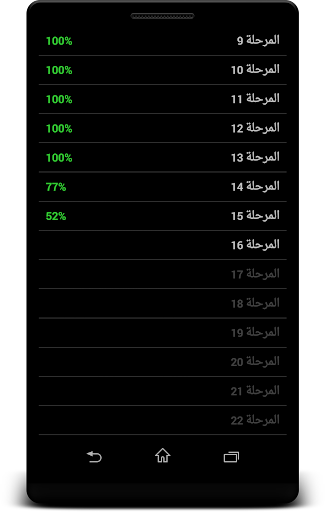 【免費娛樂App】وصل كبور عند الشعيبية-APP點子