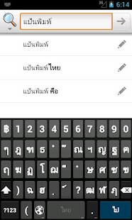 Download Woontua Keyboard APK