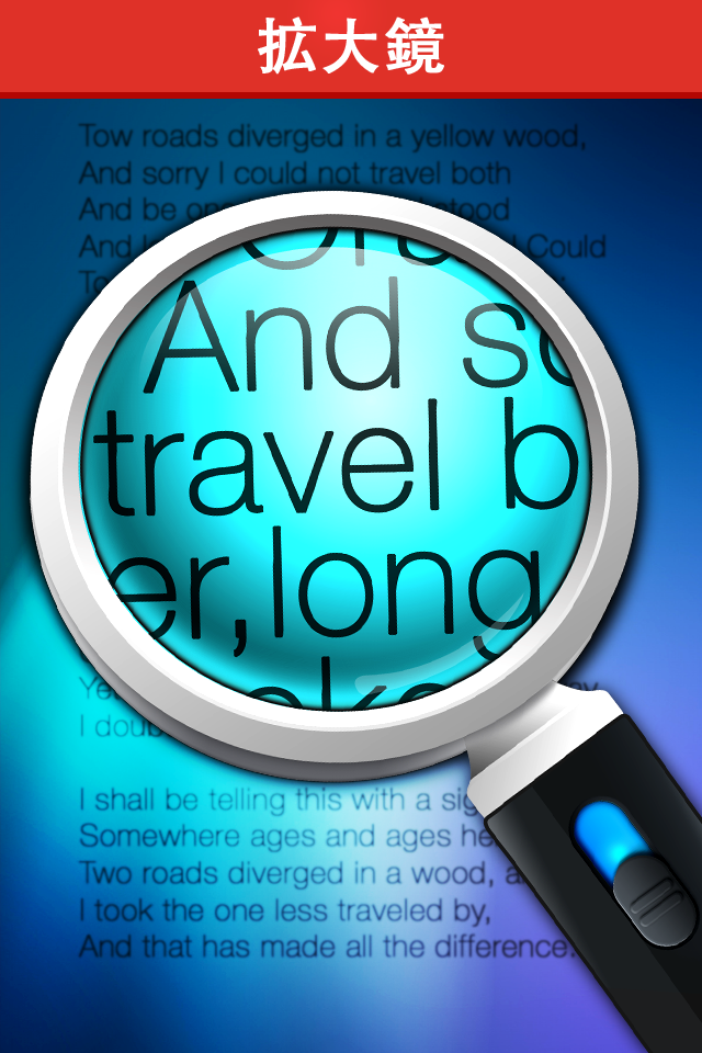 Android application Magnifying Glass + Flashlight screenshort