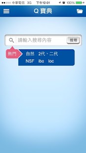 DRR Rescue app - 硬是要APP - 硬是要學