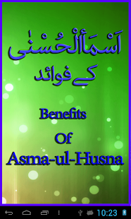 Benefits of Allah's Names