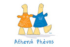 Athena and Phevos (Athens 2004)