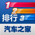 热门车推荐 logo