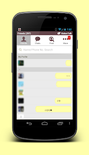How to install 심플 카카오톡 테마 for KAKAO 1.0 mod apk for android