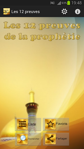 【免費書籍App】Les 12 preuves de la prophétie-APP點子