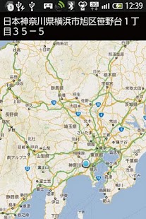 現在地の住所と地図 Screenshots 1