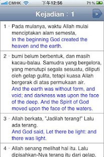 免費下載書籍APP|Bacaan Alkitab app開箱文|APP開箱王