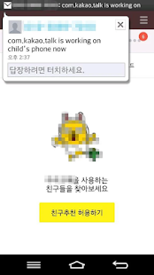 How to mod Free version of WithChild lastet apk for pc