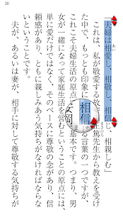 Lastest 【六星占術 大予言】電子書籍・本・エッセイ・話題の本 APK for PC