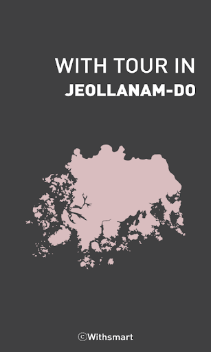 Jeollanam_Do Tour With Tour EG