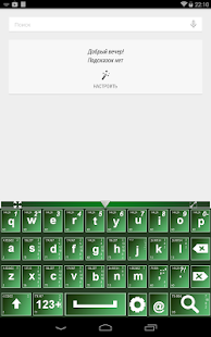 Delboard Screenshots 1