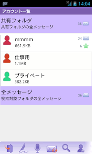 Free AQUZ Mailer Theme Purple APK for Android