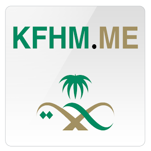 King Fahad Hospital HRServices 1.3
