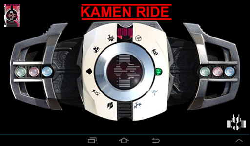 【免費娛樂App】KR Decade Henshin Belt-APP點子