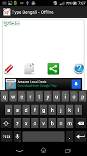 How to download Type Bengali Offline 2.0 unlimited apk for android