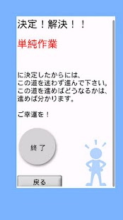 How to download Carriable Brain 1.0 mod apk for bluestacks