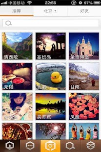 How to download 嗡嗡 4.7 apk for android