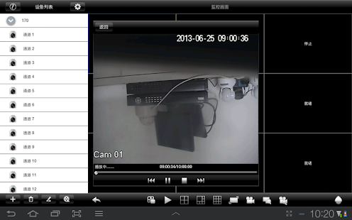 How to get laview HD 1.1.0 mod apk for laptop
