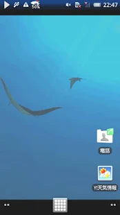 Manta Live Wallpaper