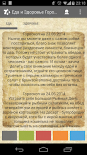 How to download Гороскоп: Еда и Здоровье lastet apk for bluestacks