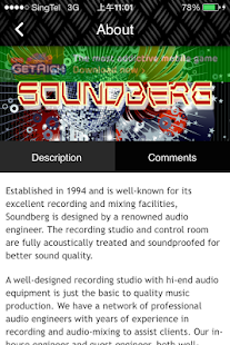 Soungberg Screenshots 13